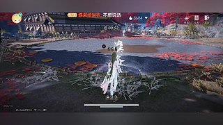 蝶枭绘梨衣的直播间