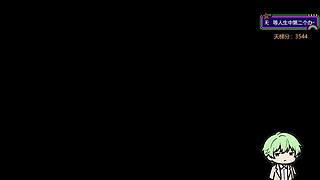 华籍华人 第一NEC