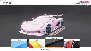 大叔带你打游戏呀