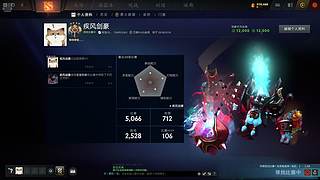 带超凡兄弟上万古
