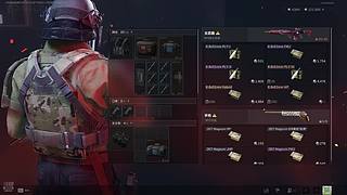 殴打航天野人