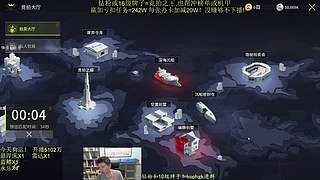 上周出两心这周争取扇子！