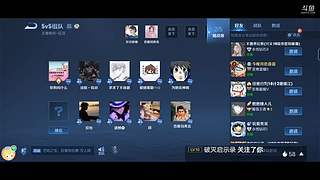 请告诉我去写作业的直播间