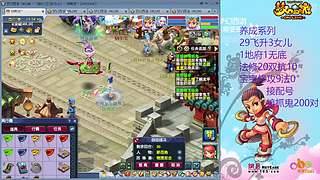 129五固伤飞升养号中！