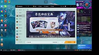 又是一次网吧通宵上分夜