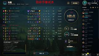 上分ing  欢迎云玩家前来指教 主打听