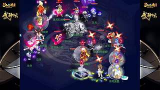 178届梦幻西游武神坛【重播】