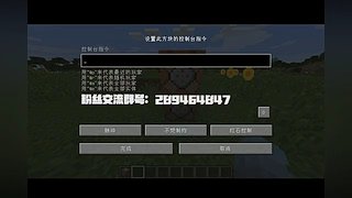 【斗鱼我的世界还原中国建筑大赛】