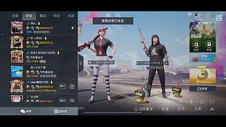 确认过眼神 5491124