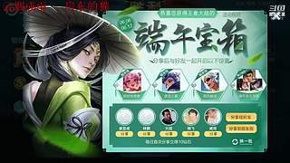 做一个安静的小主播 5849472