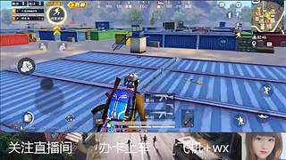 直播第48天 求关注 求守护