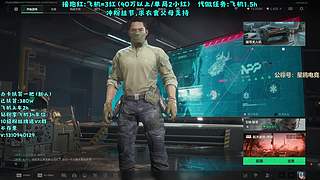 有位，击杀榜百强带你猛攻