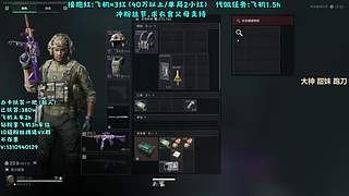 有位，击杀榜百强带你猛攻