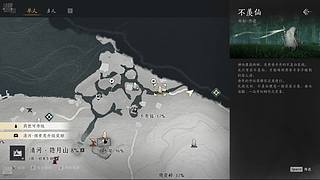 打不过，就吐口水。。。