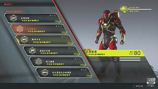 一起玩游戏 6441077