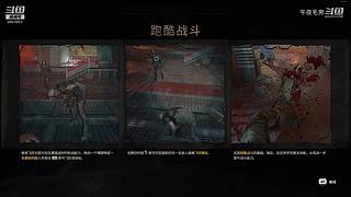 第一整蛊酱油