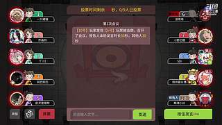 阿度国洛洛公主游塔记