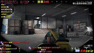 【玖桓】三角洲行动