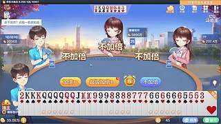 斗鱼高进来了