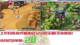 175十开日常