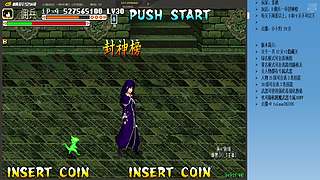 三国战纪：专业HACK20年作者