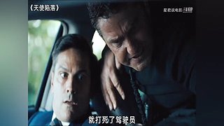 已更新！星君带你看大片