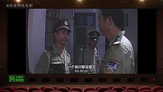 【刘老师】每天爆笑解说不断