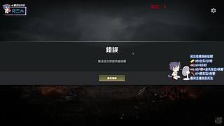 [有车位]千五选手 欢迎指教