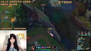 艾欧尼亚电一灵活有位置