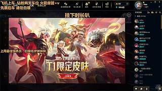 艾欧尼亚电一灵活有位置