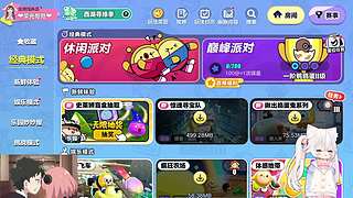 布布❤七月暑期快乐游戏 gogogo！
