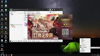 一般的打野