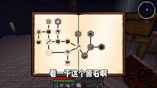 【搞笑暖男】关注上车