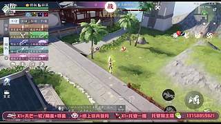 甜不了一点