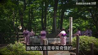 科学黑历史
