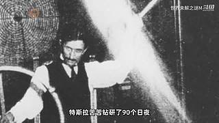 世界未解之谜盘点，秦始皇之死