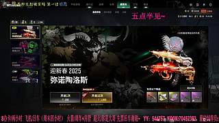 有车位：38离异带2娃！