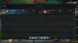 这就是LOL手游吗？