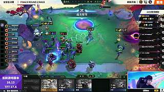 EWC赛事