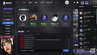 csgo白给恩恩的直播间