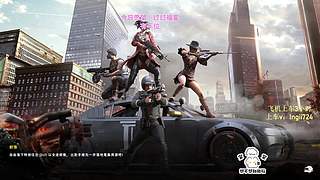 【钻粉138】PUBG启动！
