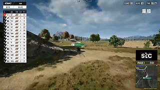 【EWC-PUBG】重播