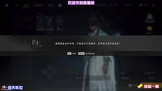 冷门伙伴开发思路，低培养程度实现亮眼发挥