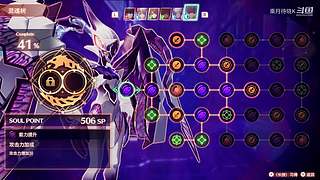 三国杀排位 博德之门3
