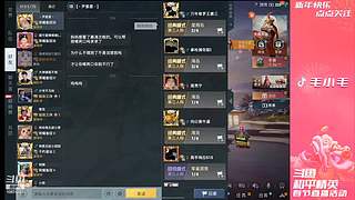 2月4号斗鱼首秀不见不散！