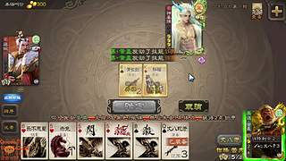 （直播）赚金票换夏侯
