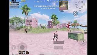 q区四排战神局