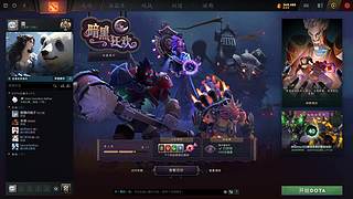 被裁了无业游民打打游戏