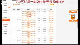 斗鱼休闲直播间
