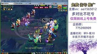 估号推广-梦幻大百科-解答问题
